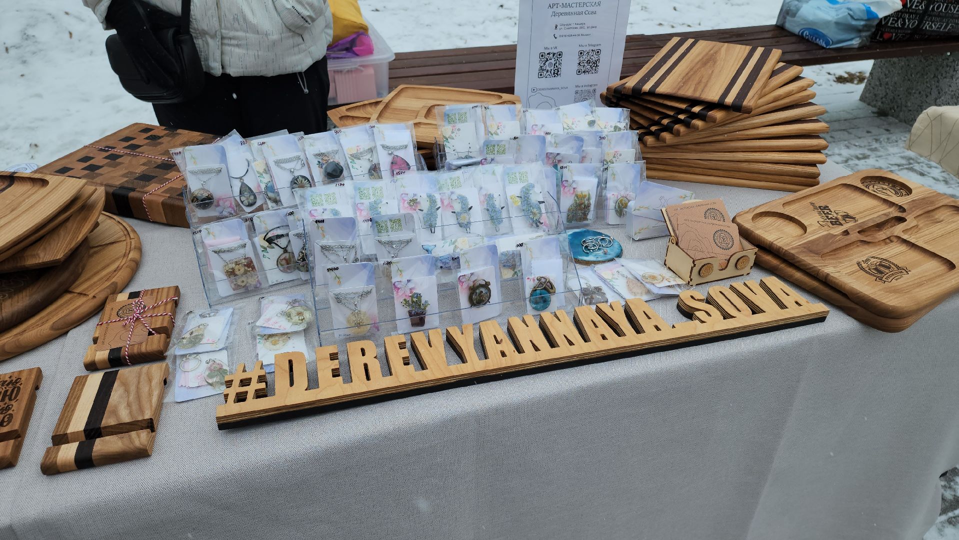 кашира, парк, ярмарка, масленица, украшения, вертикалки,