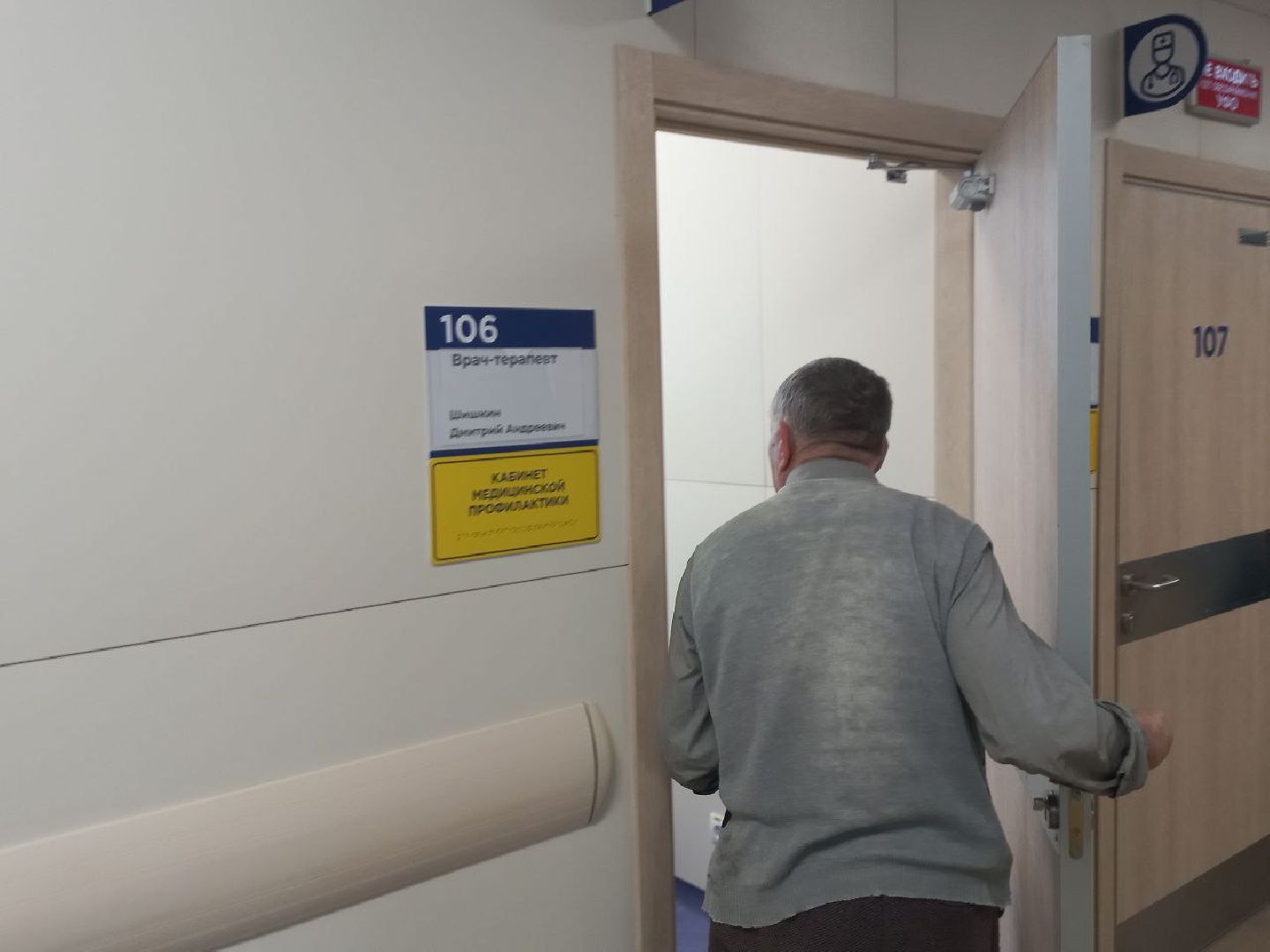 сергиев посад, хотьково, медсестра, медицина, выплаты,