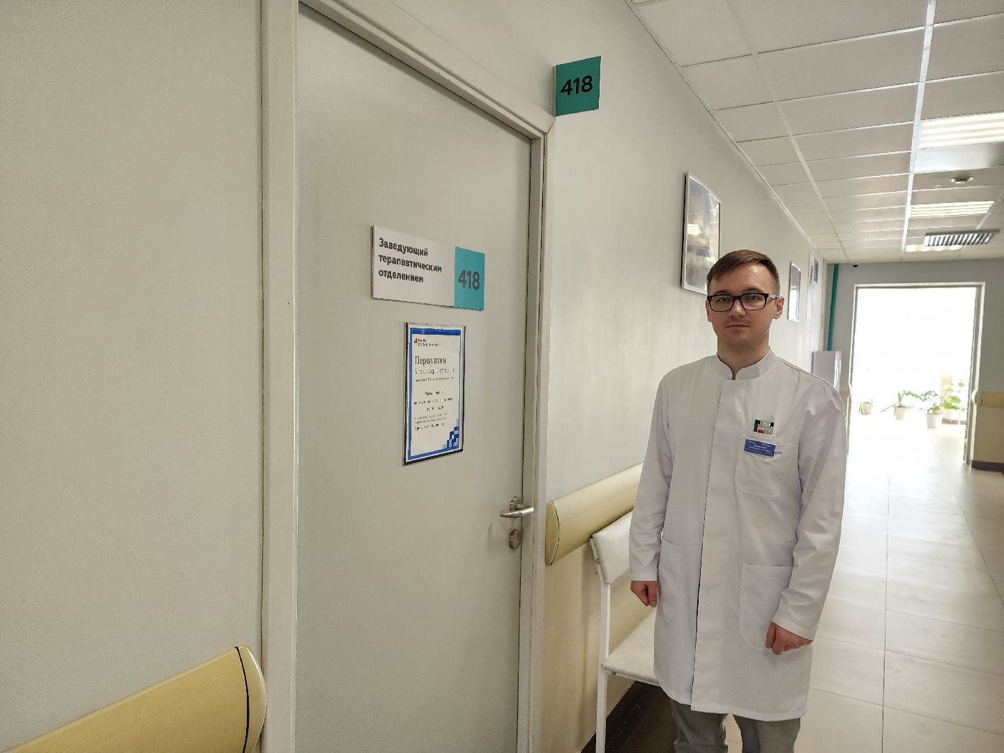 Подольск, медицина, врач, рекомендации,вертикалки,