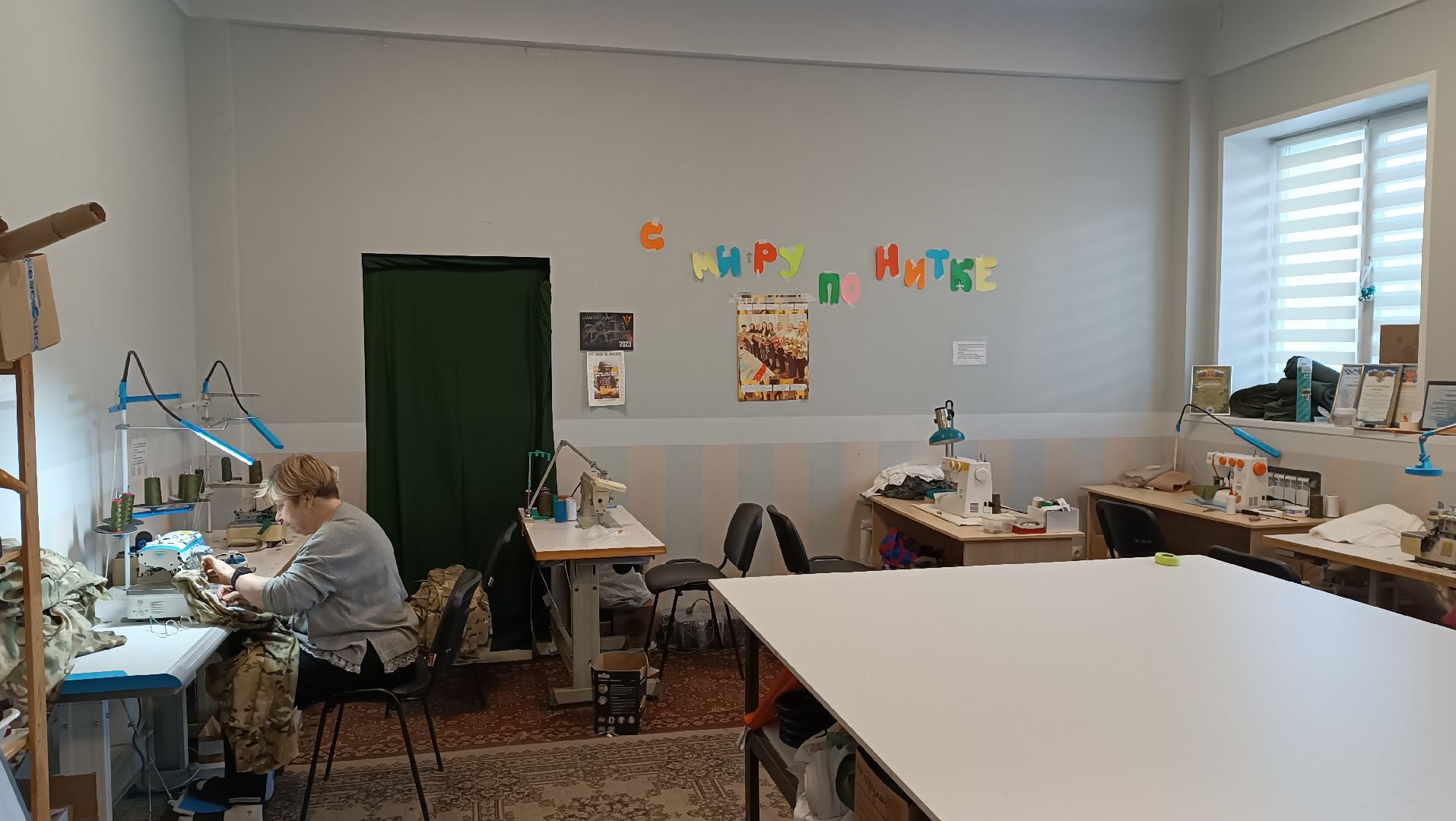 спецоперация, волонтеры, экипировка, монино,