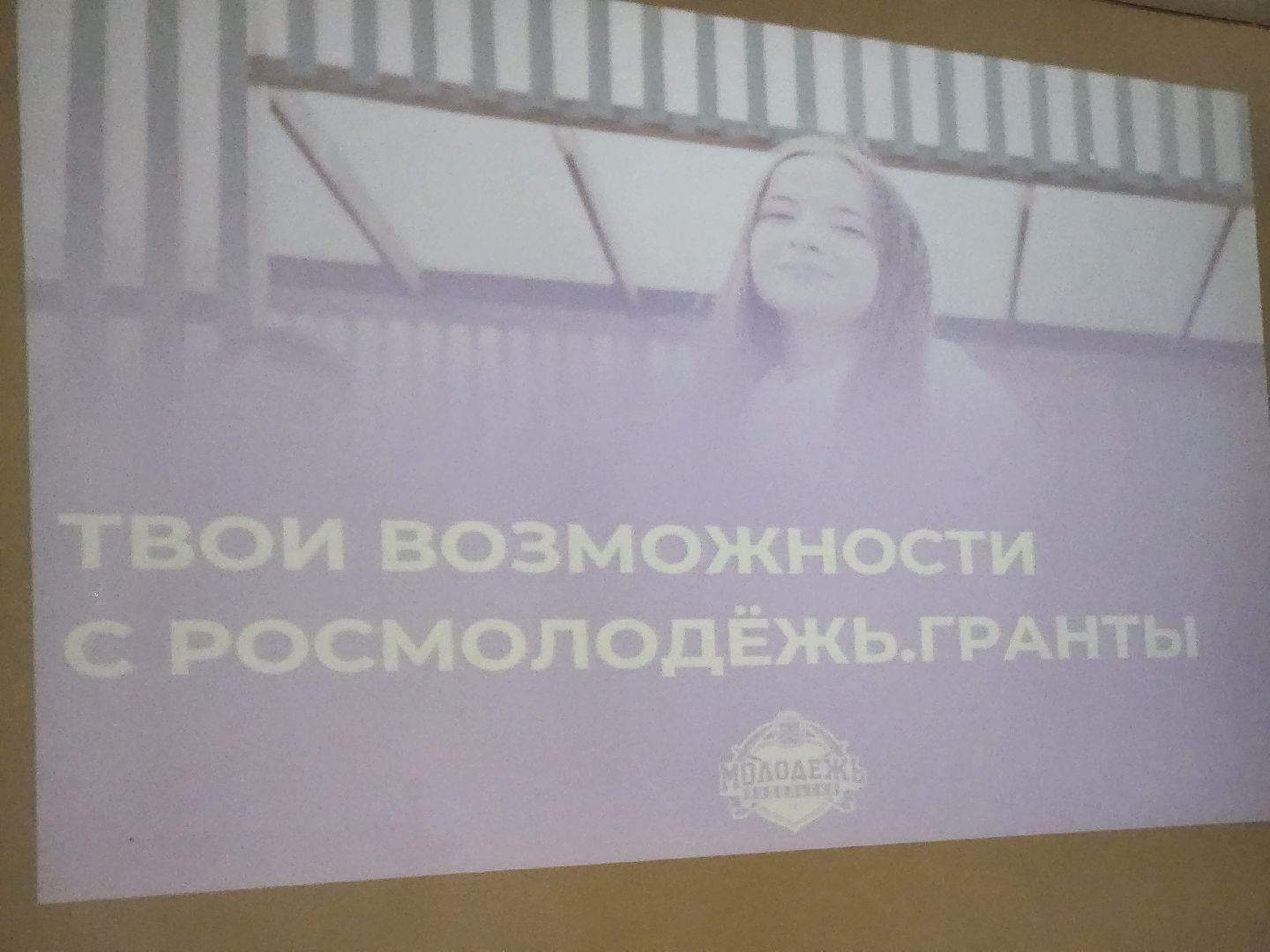 подольск, вертикалки, росмолодёжь, волонтеры,