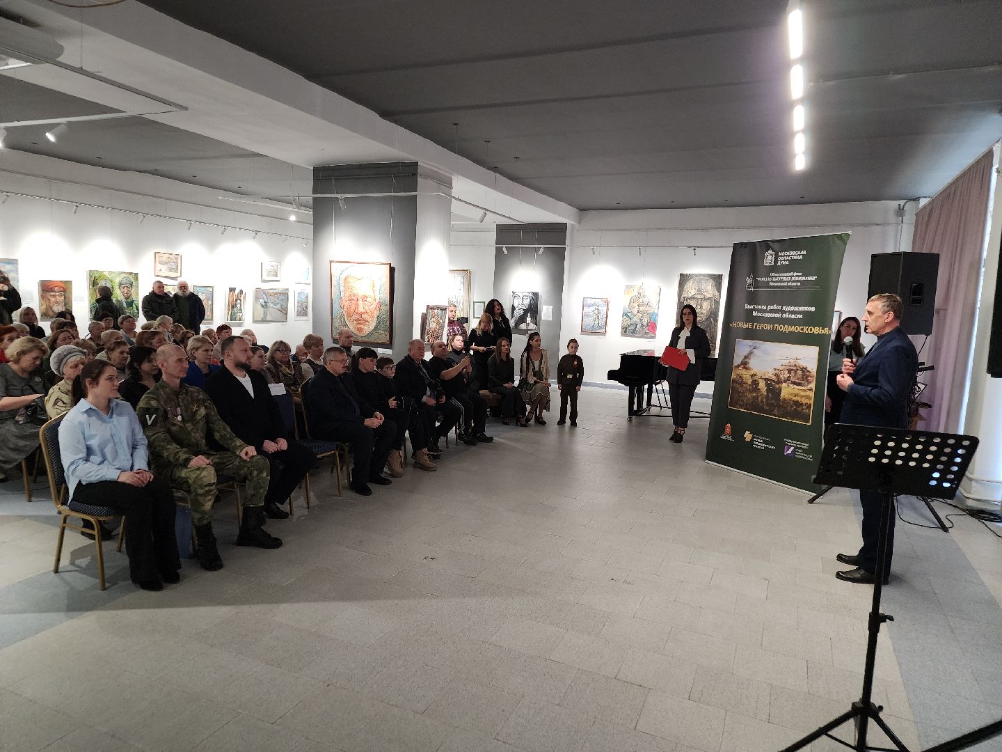 вертикалки, сво, выставка художников, орехово зуево,