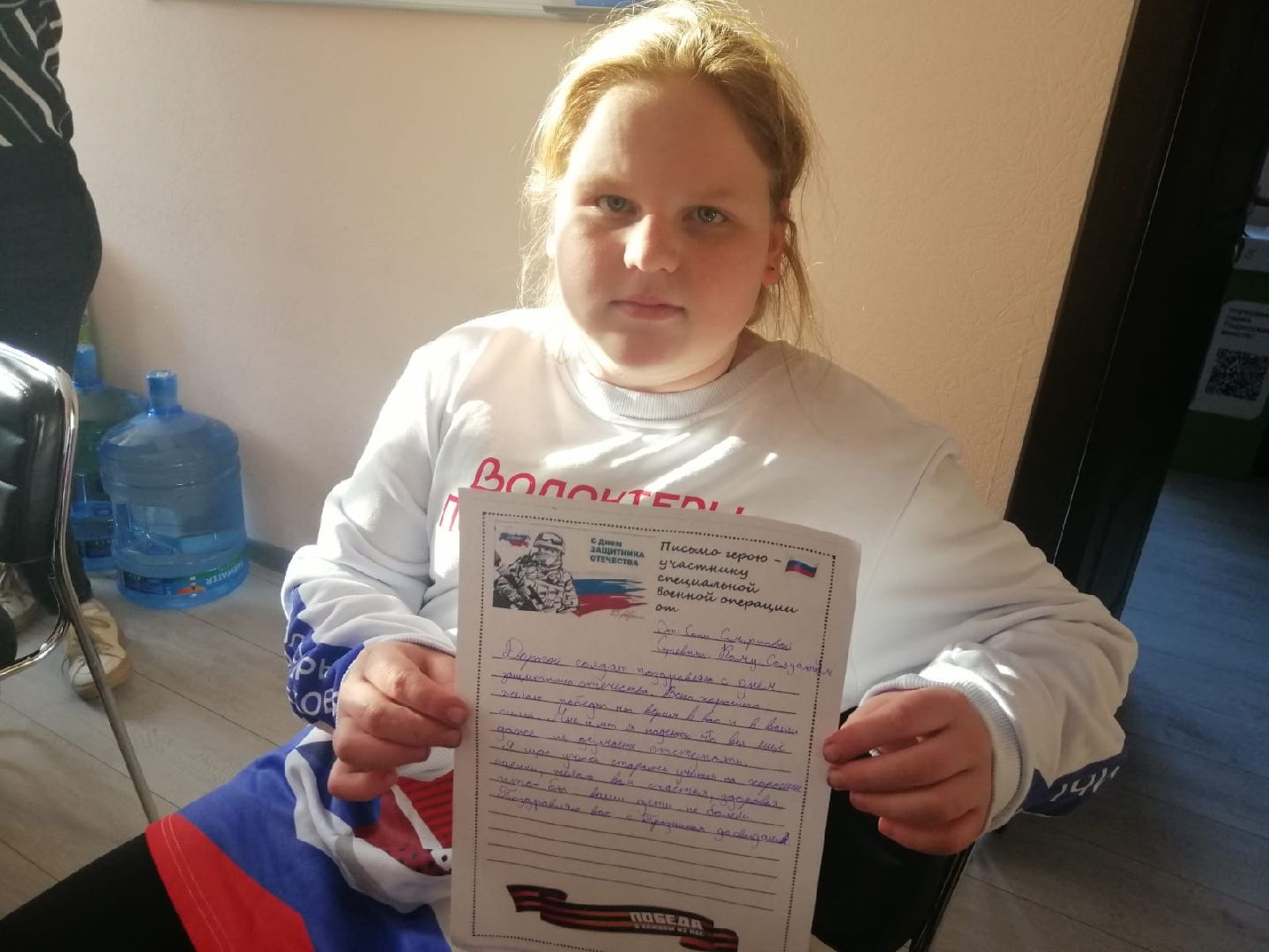 городской округ восход, дети, волонтеры подмосковья, движение первых, письма на фронт, письмо защитникам, вертикалки,