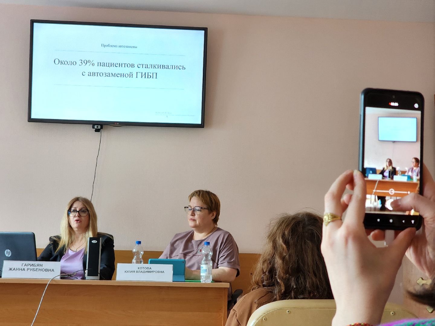 медицина, артрит, лекция, люберцы, вертикалки,