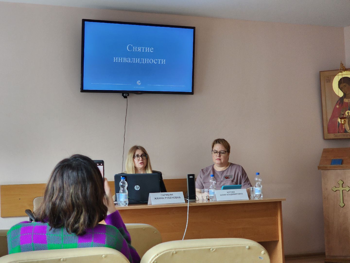 медицина, артрит, лекция, люберцы, вертикалки,