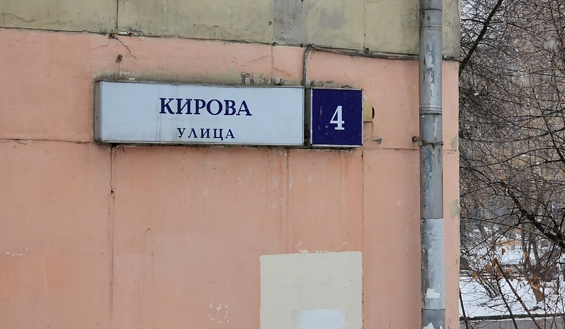 Цо, Гвс, Вода, Ремонт, Трубы,