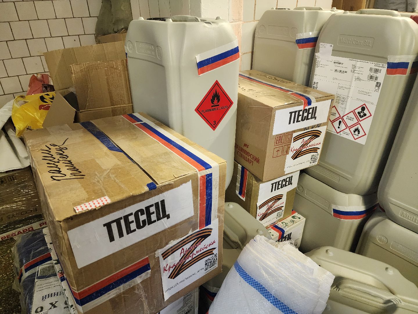 красноармейск, городской округ пушкинский, волонтеры сво, вертикалки,