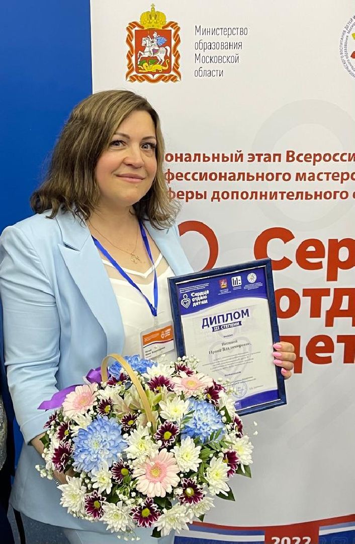 образование, всероссийский конкурс, родительское признание, учитель, Дубна