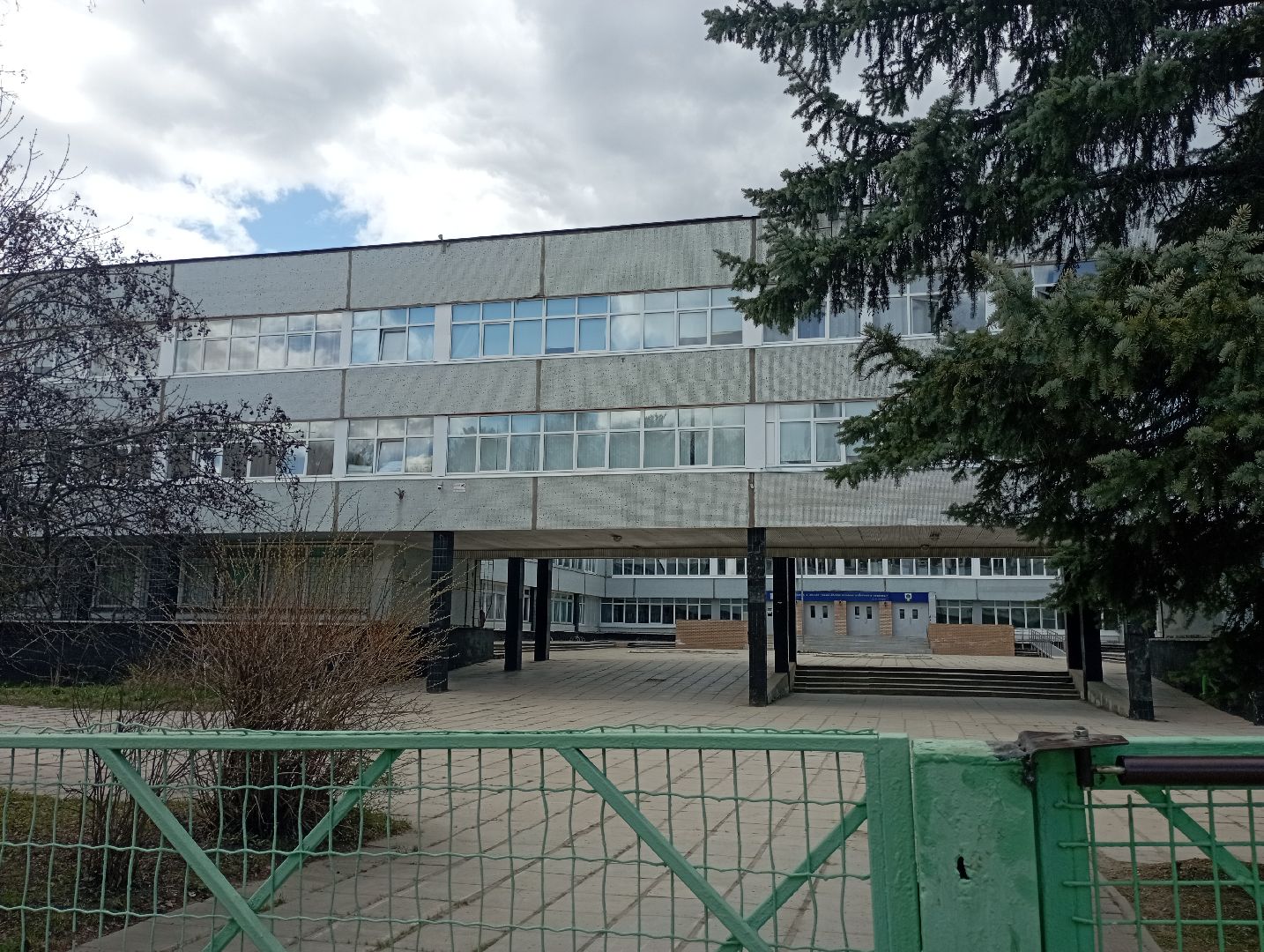 образование, всероссийский конкурс, родительское признание, учитель, Дубна