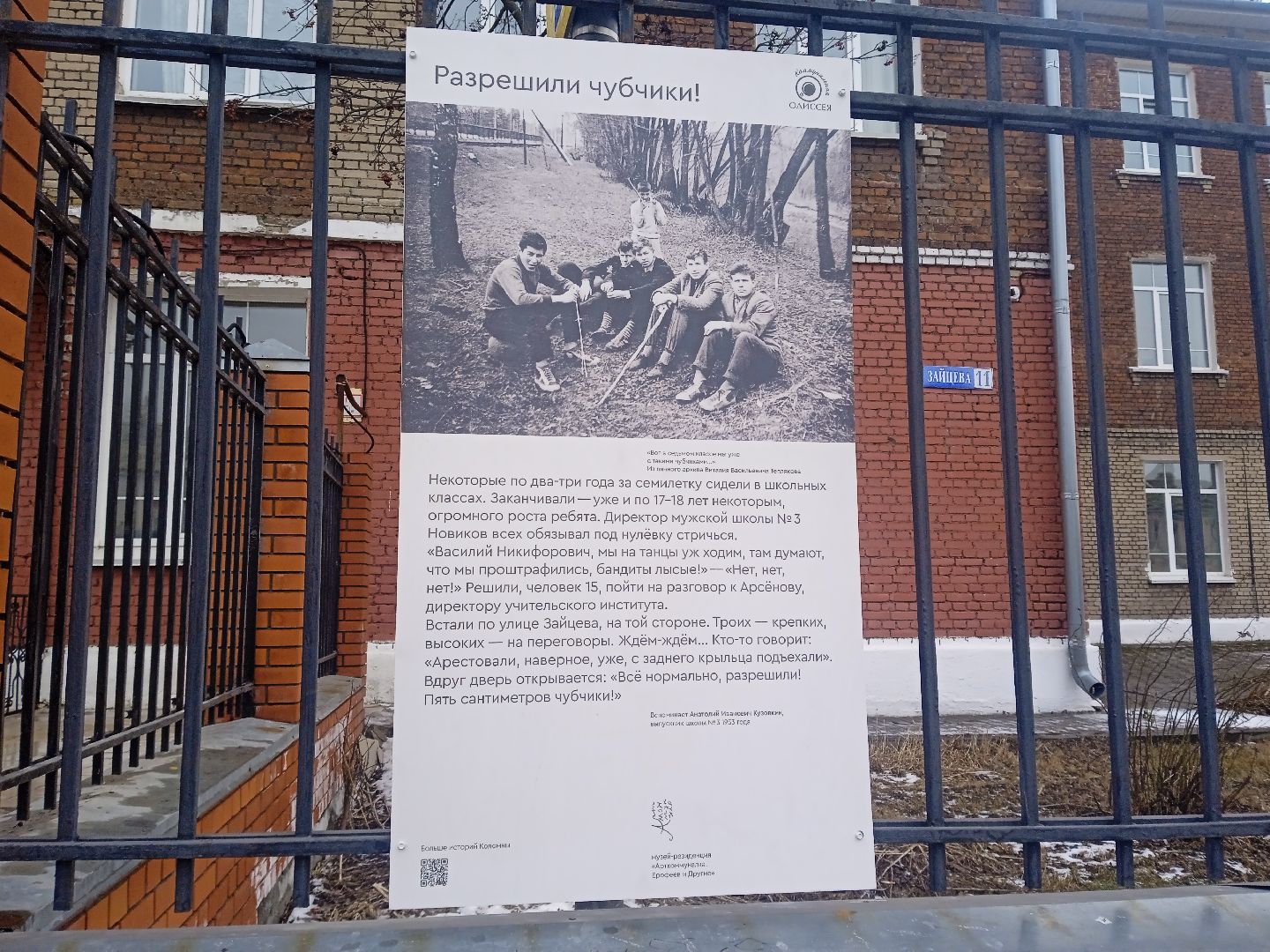 Коломна, выставка под открытым небом,