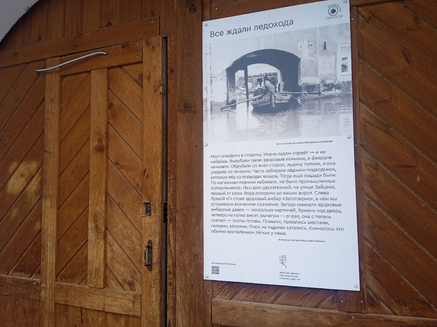 Коломна, выставка под открытым небом,