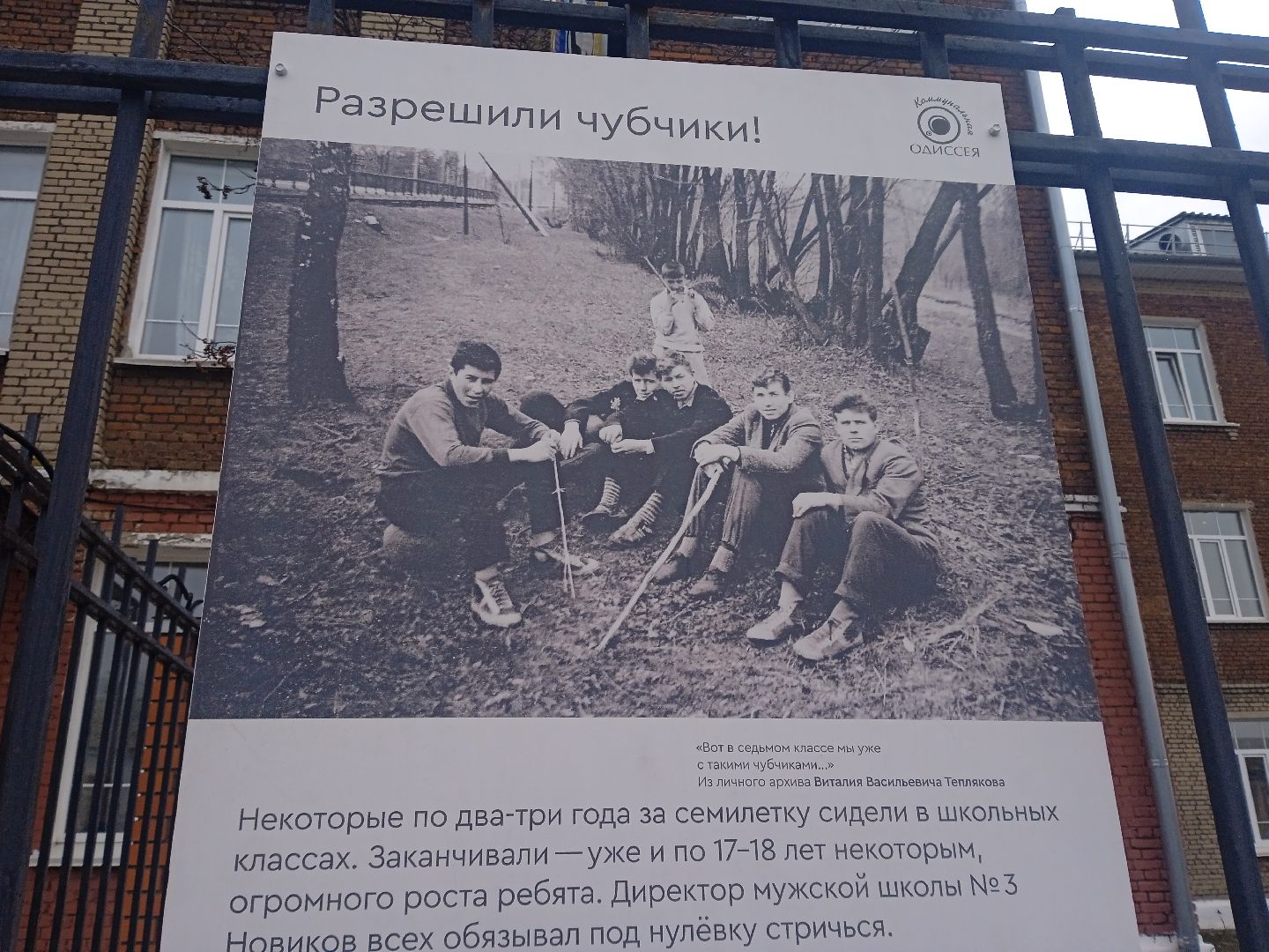 Коломна, выставка под открытым небом,