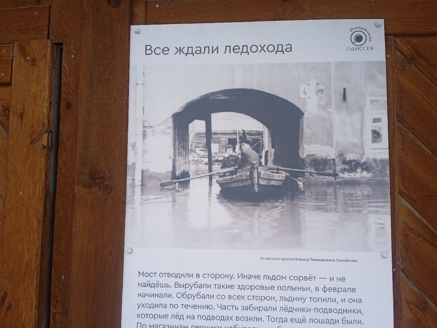 Коломна, выставка под открытым небом,