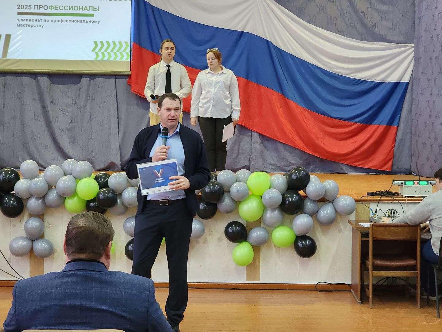 раменское, образование, раменский дорожно-строительный техникум, чемпионат профессионалы 2025,