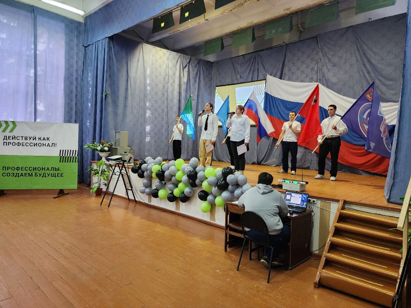 раменское, образование, раменский дорожно-строительный техникум, чемпионат профессионалы 2025,