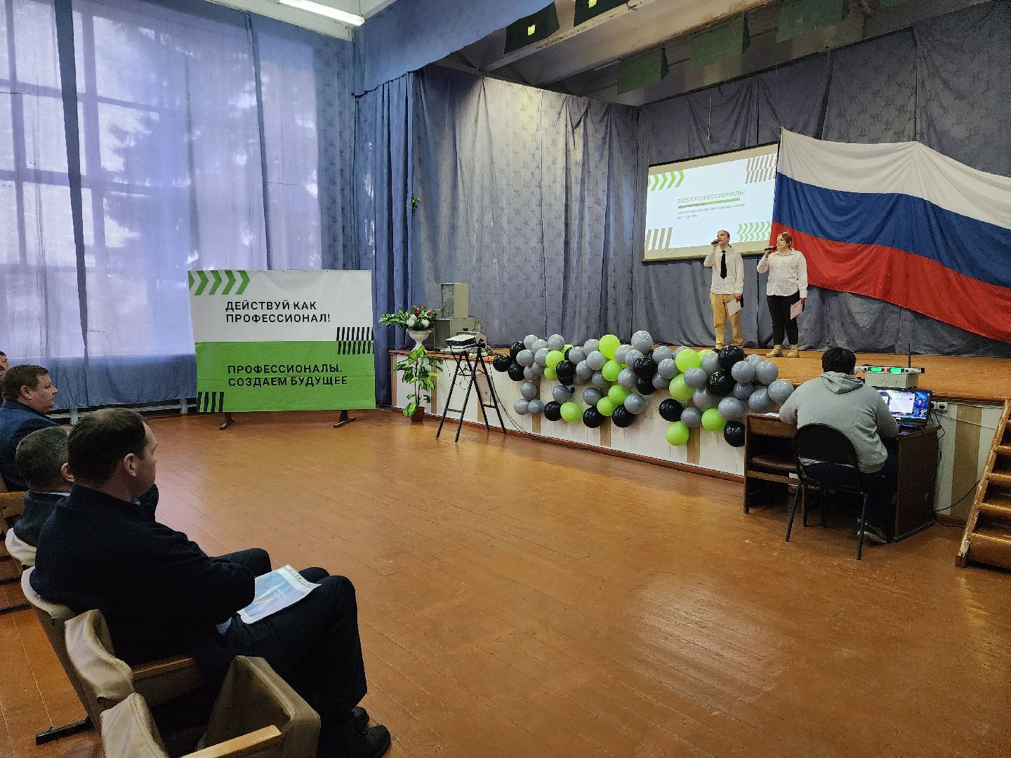 раменское, образование, раменский дорожно-строительный техникум, чемпионат профессионалы 2025,