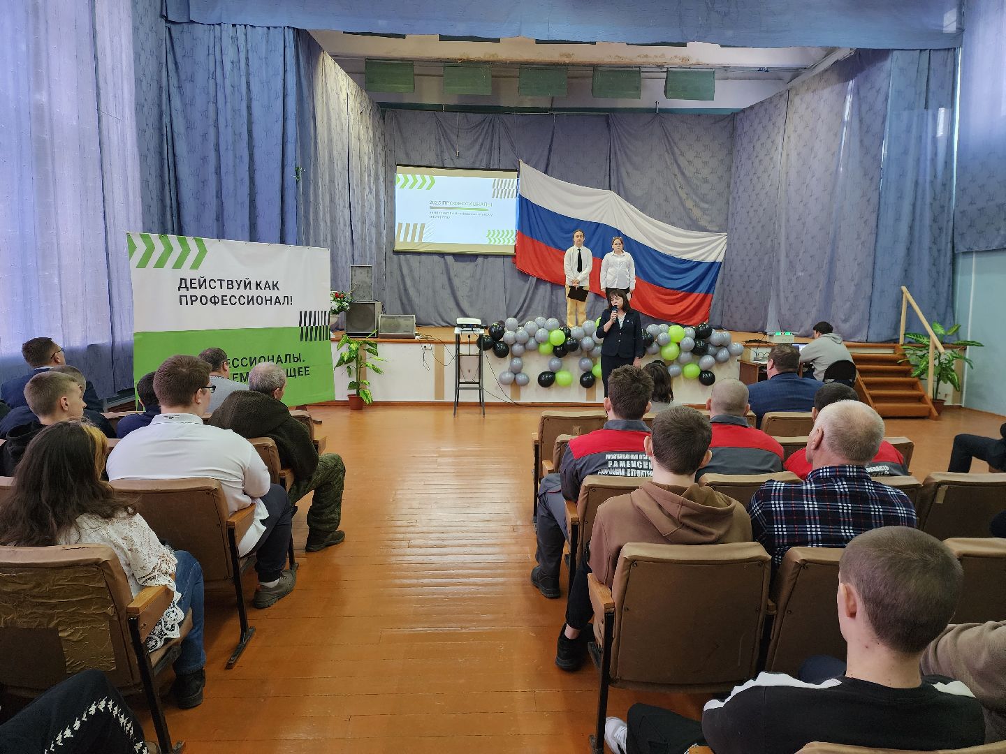 раменское, образование, раменский дорожно-строительный техникум, чемпионат профессионалы 2025,