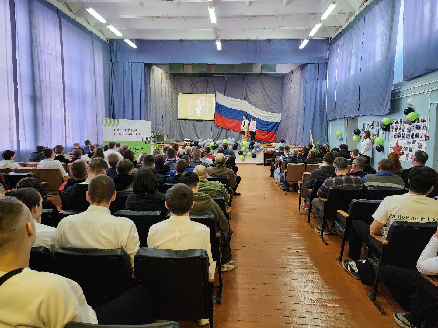 раменское, образование, раменский дорожно-строительный техникум, чемпионат профессионалы 2025,