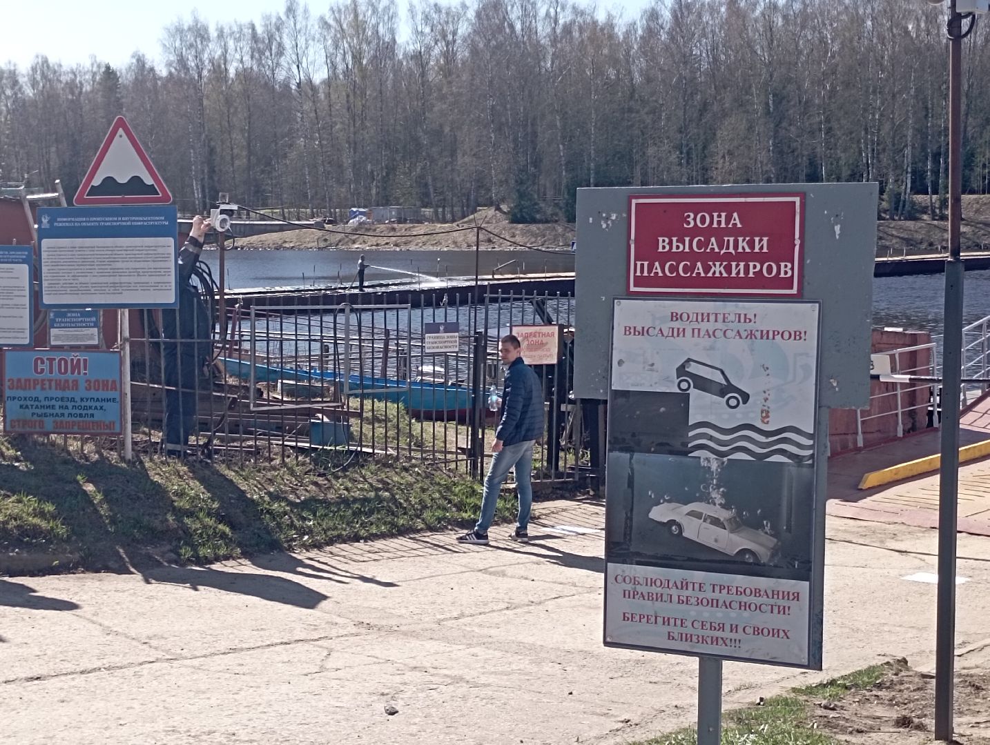 понтонный мост, паромная переправа, канал имени Москвы, Дубна