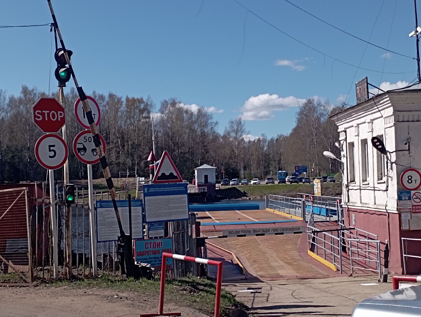 понтонный мост, паромная переправа, канал имени Москвы, Дубна