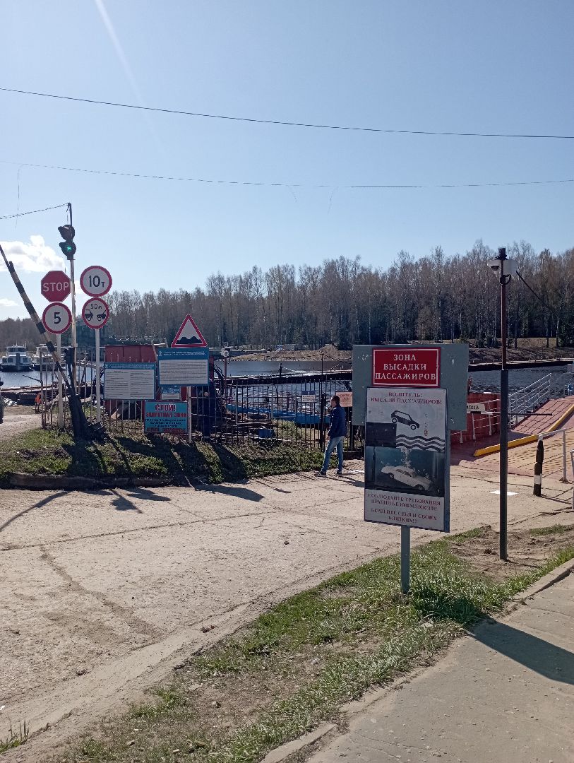 понтонный мост, паромная переправа, канал имени Москвы, Дубна