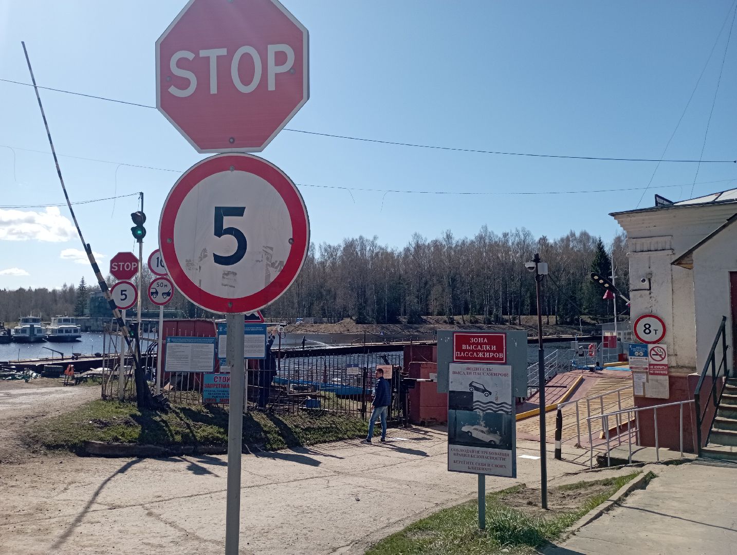 понтонный мост, паромная переправа, канал имени Москвы, Дубна