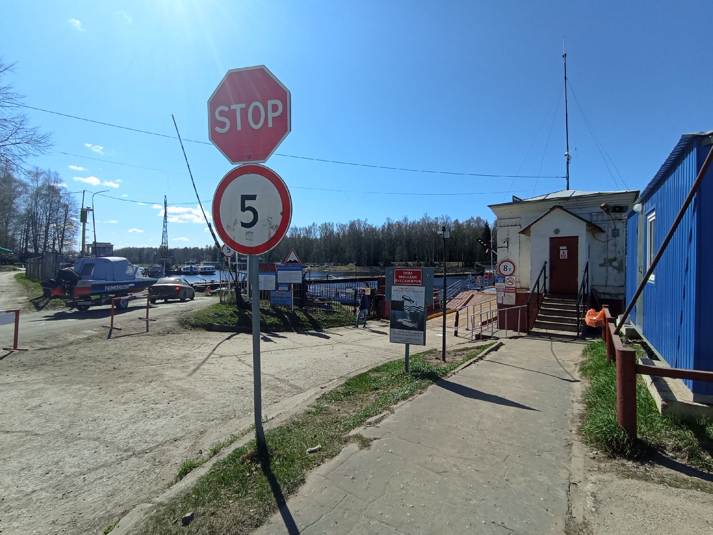 понтонный мост, паромная переправа, канал имени Москвы, Дубна