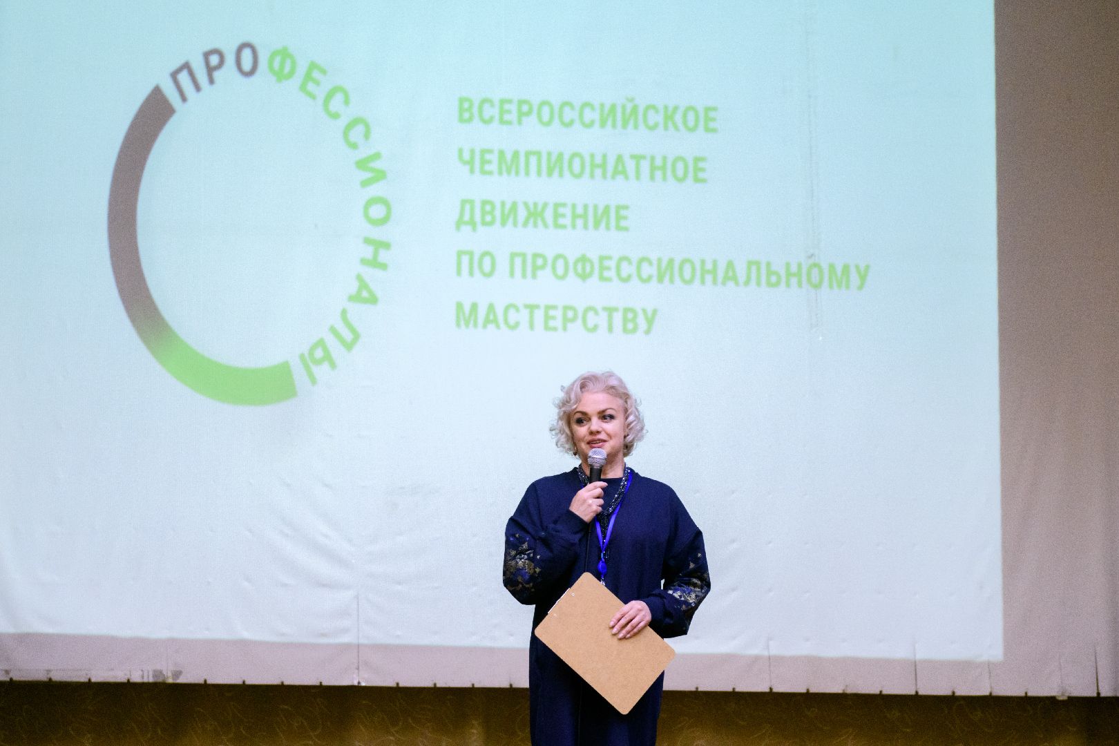 лыткарино, политех лыткарино, чемпионат профессиональных компетенций, чемпионат профессионалы 2025, вертикалки,