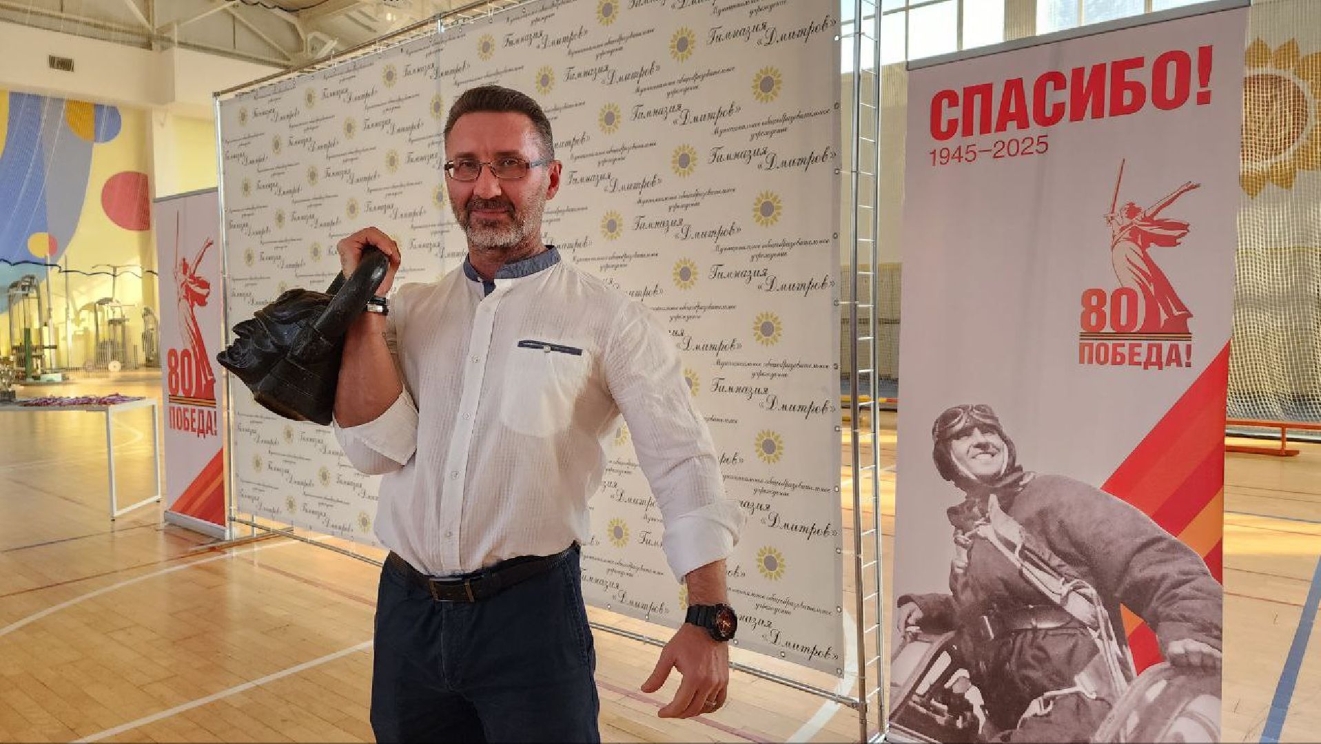 Дмитров, Русский жим, Гимназия Дмитров,