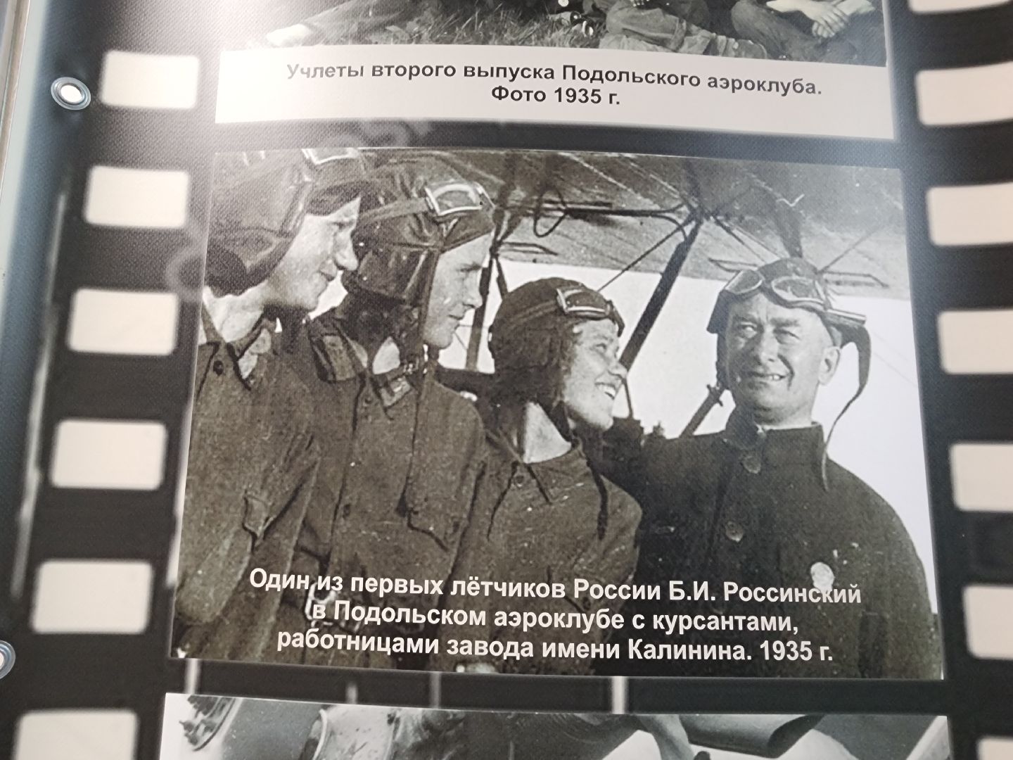 подольск, 80 лет победе, 8 марта, досааф,