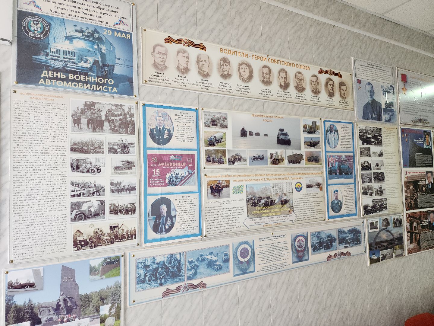 подольск, 80 лет победе, 8 марта, досааф,