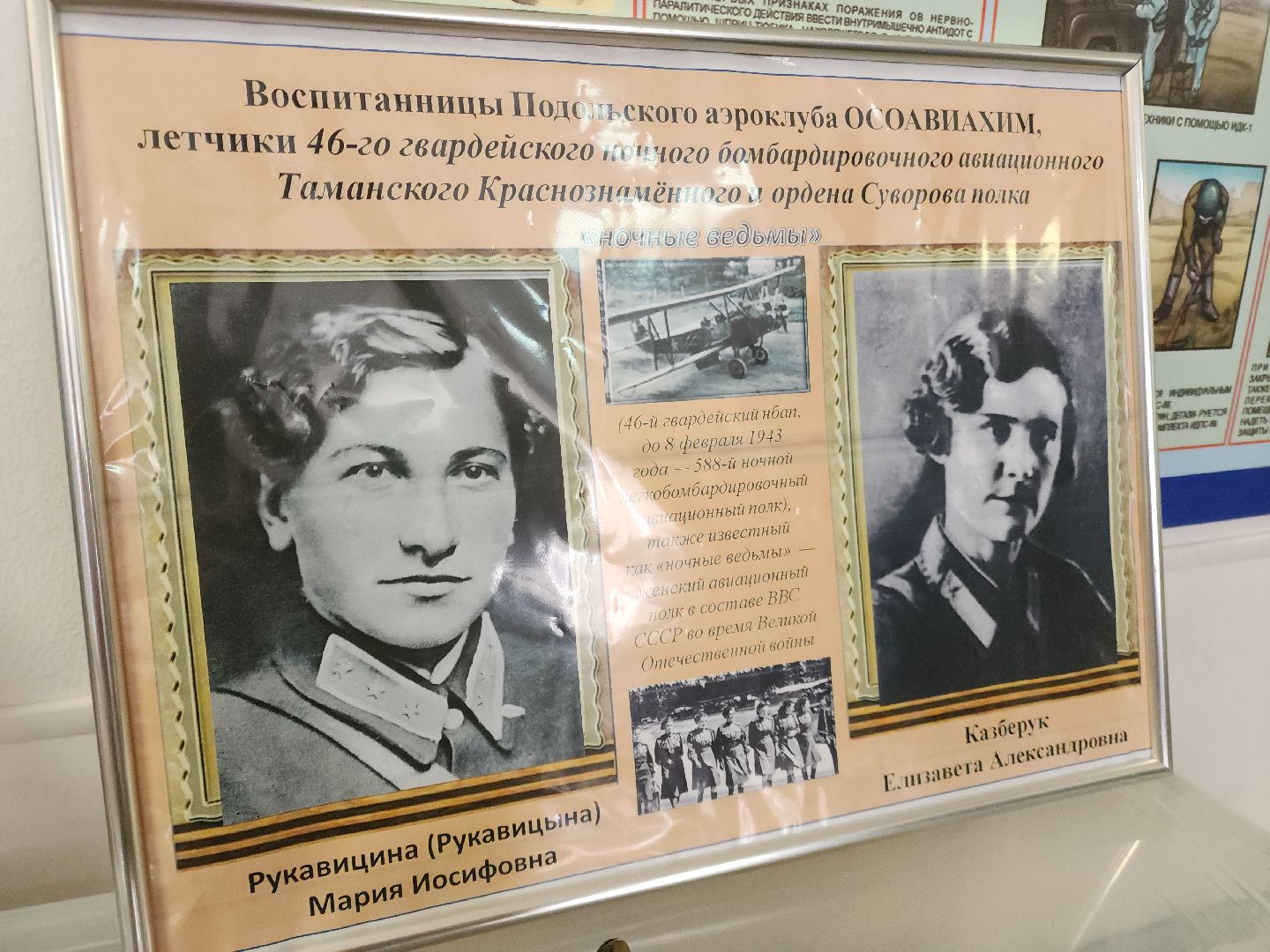 подольск, 80 лет победе, 8 марта, досааф,