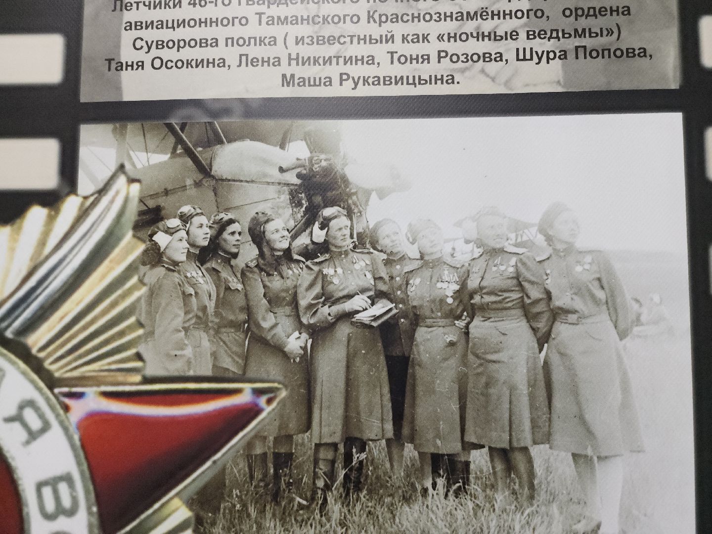 подольск, 80 лет победе, 8 марта, досааф,