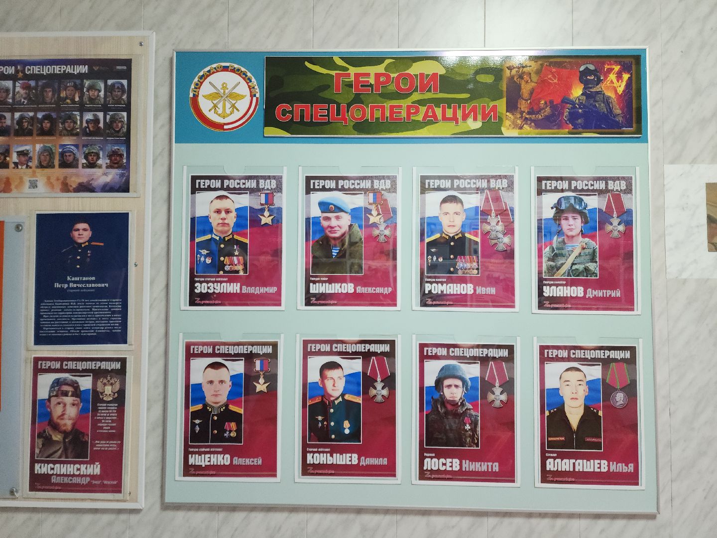 подольск, 80 лет победе, 8 марта, досааф,