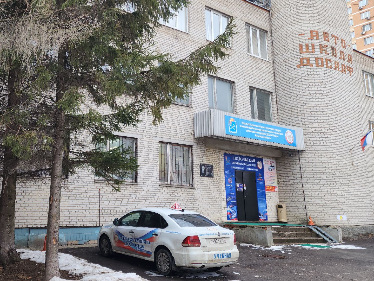 подольск, 80 лет победе, 8 марта, досааф,