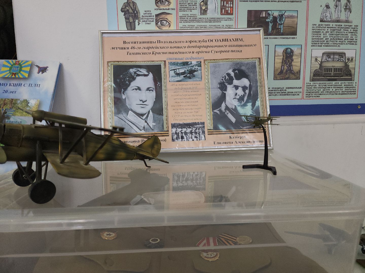 подольск, 80 лет победе, 8 марта, досааф,