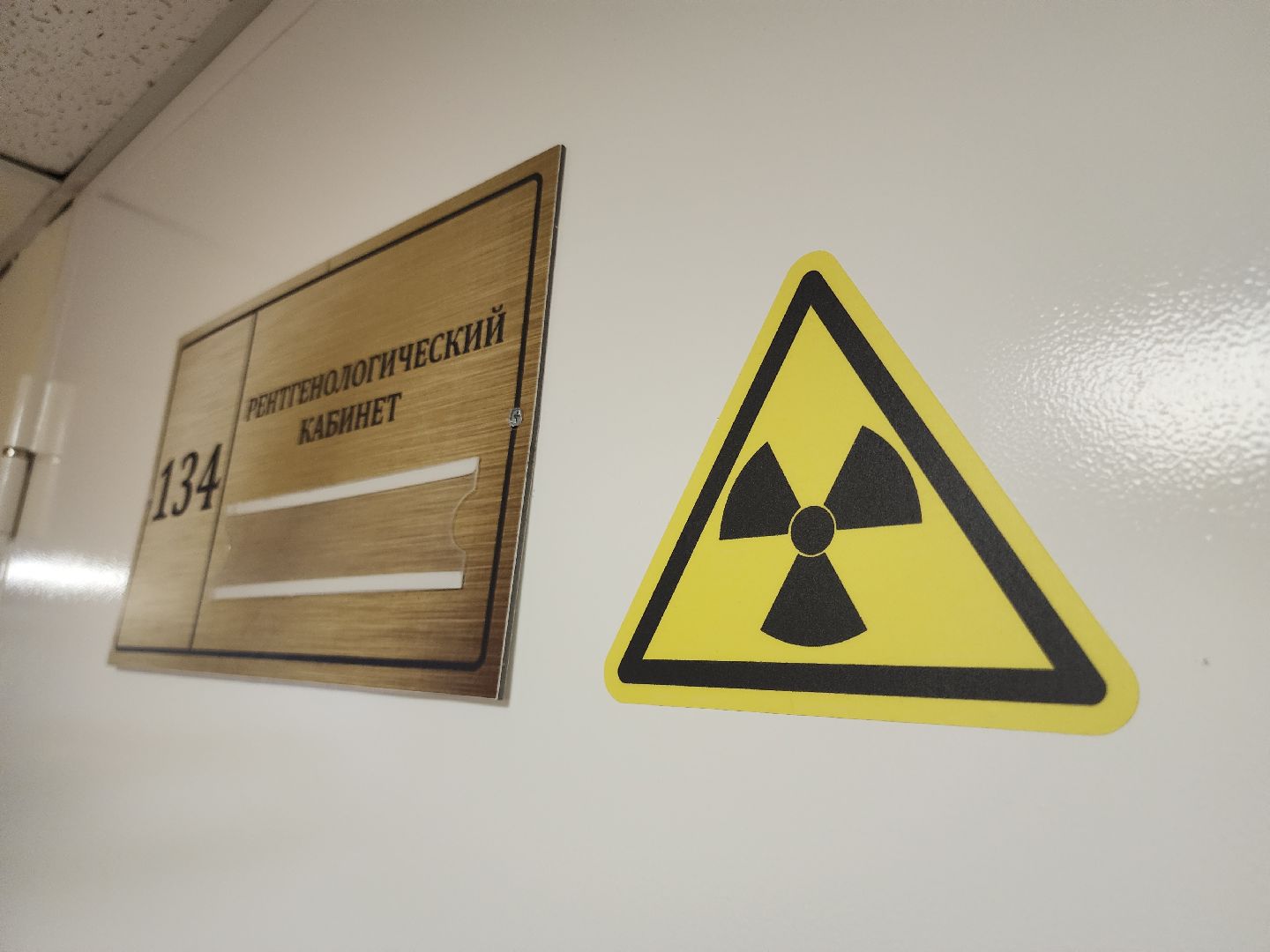 Егорьевск, Подмосковье, Московская область, Егорьевская больница, Медицина,