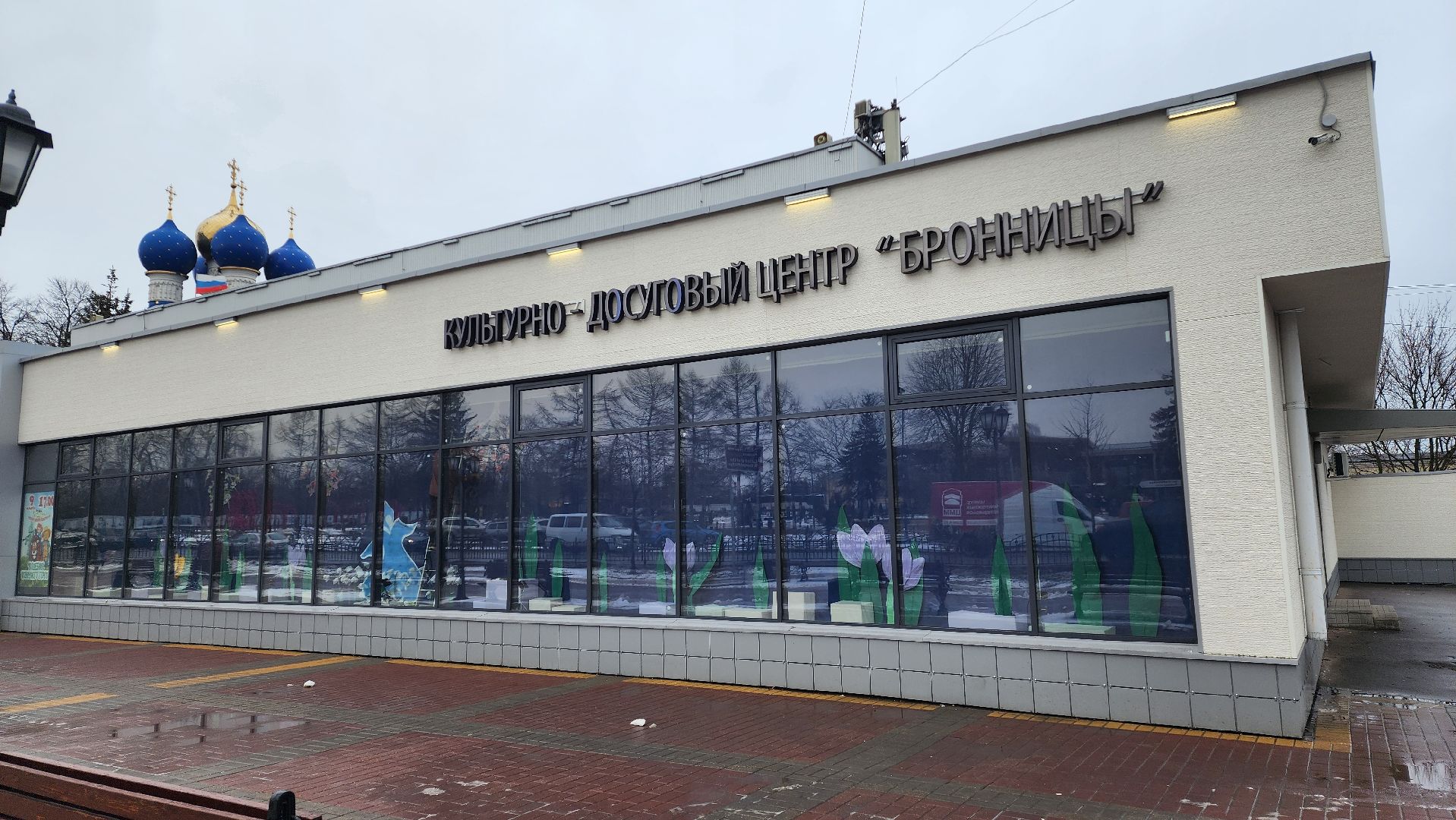 Бронницы, Подготовка к весне, Весеннее украшение города,