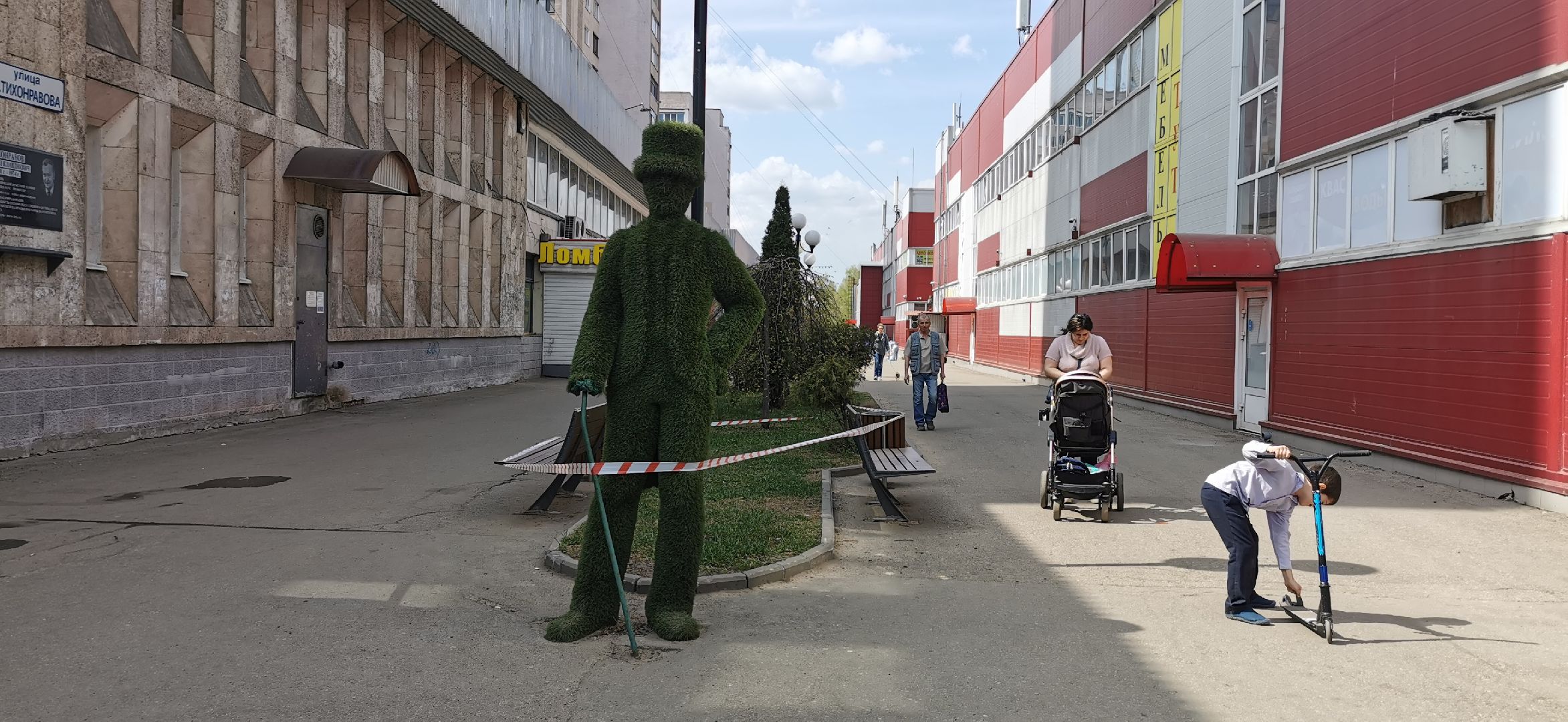 благоустройство, перемены