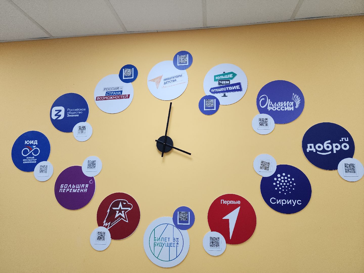 серпухов, подмосковье, молодой учитель,