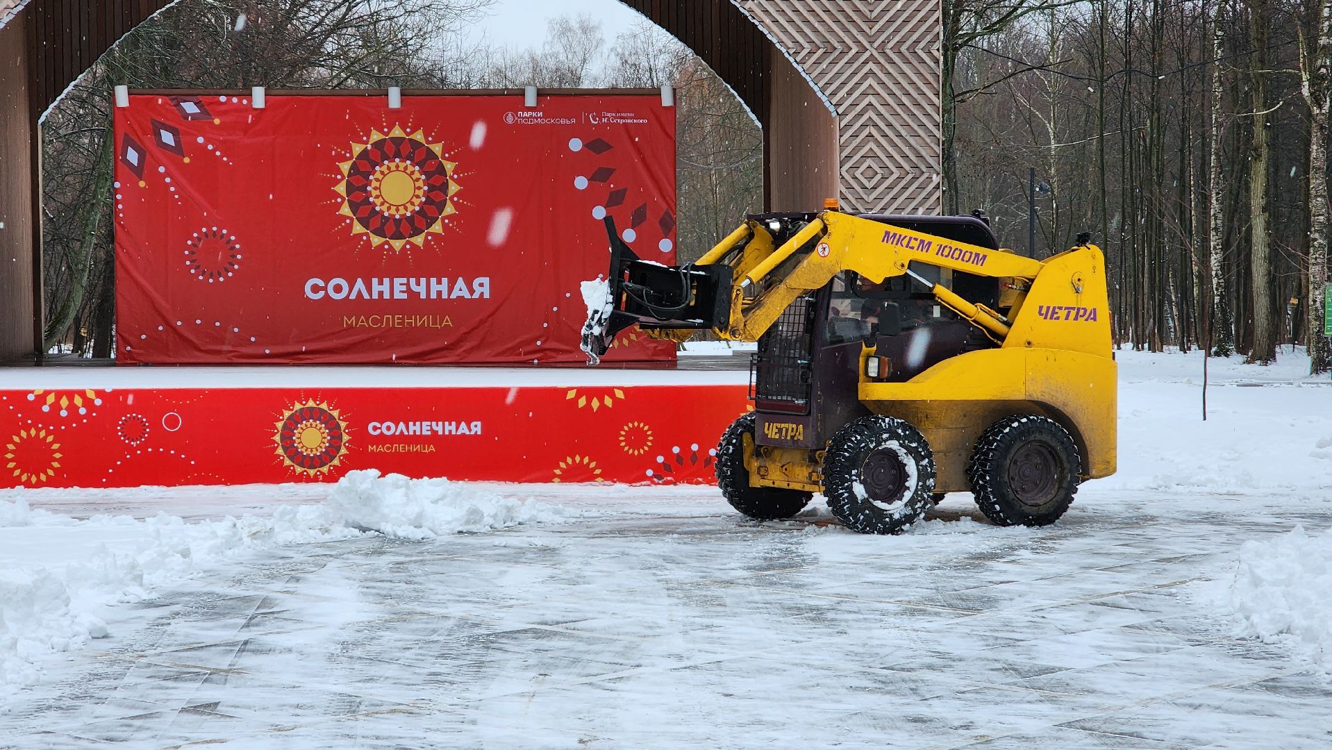 ступино, жкх, паки подмосковья,