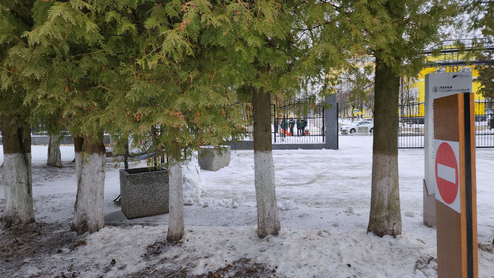 ступино, жкх, паки подмосковья,