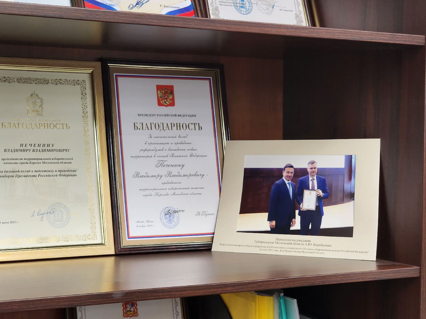 королёв, сво, гуманитарная помощь, сбор,