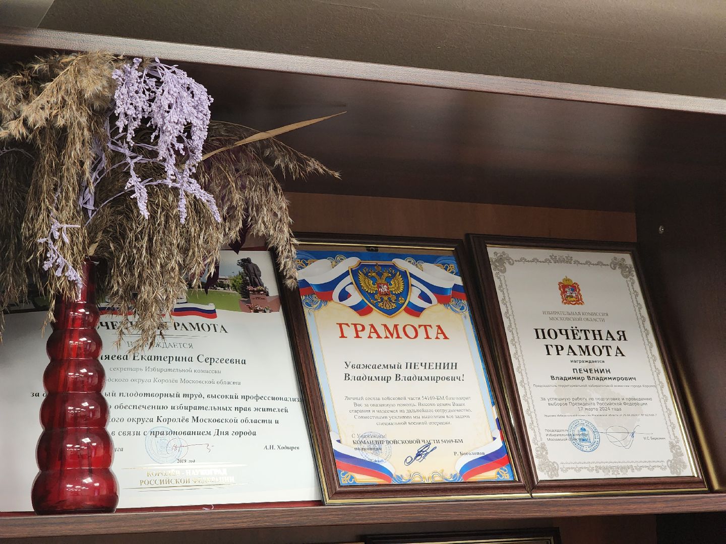 королёв, сво, гуманитарная помощь, сбор,