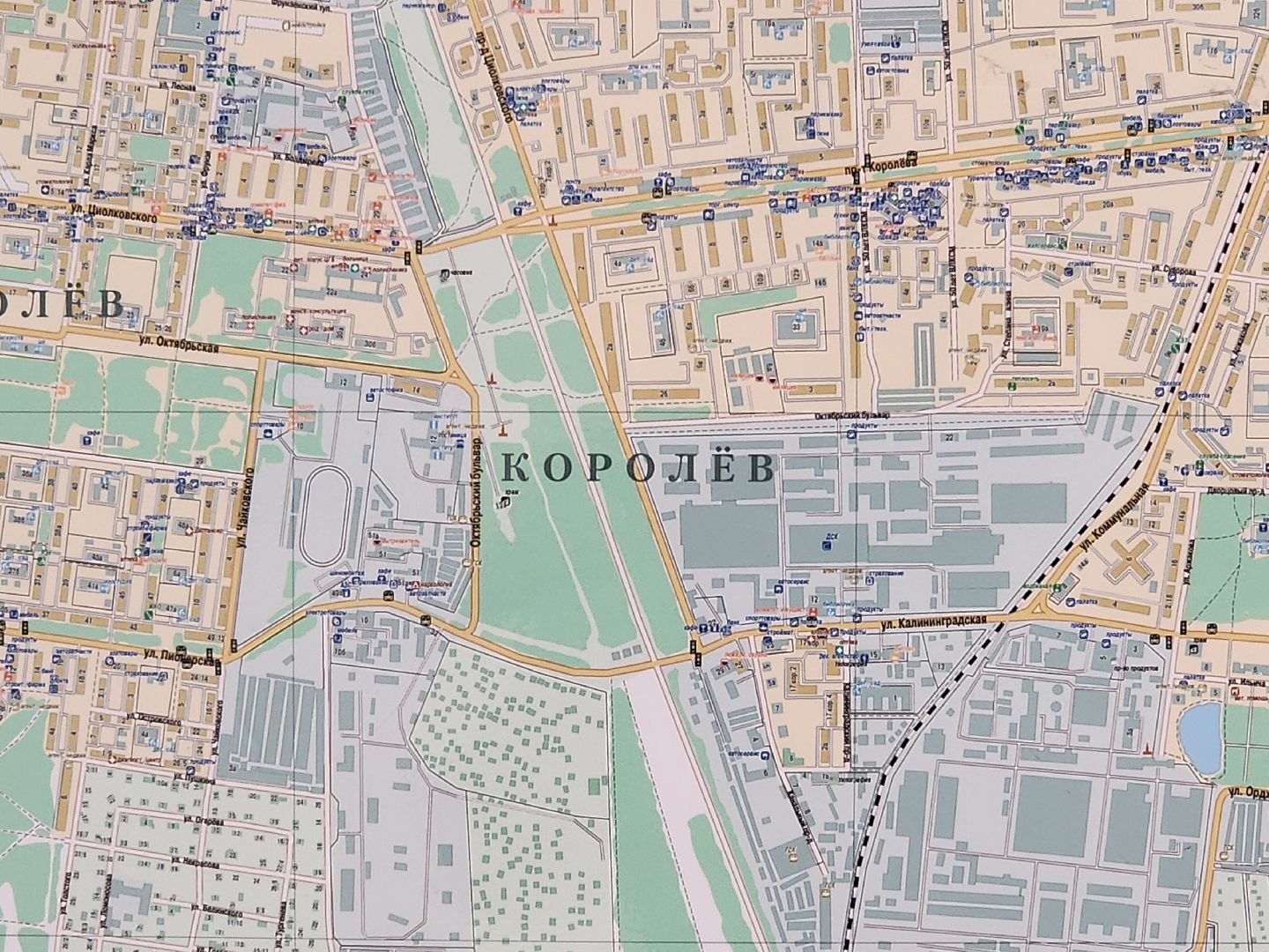 королёв, сво, гуманитарная помощь, сбор,