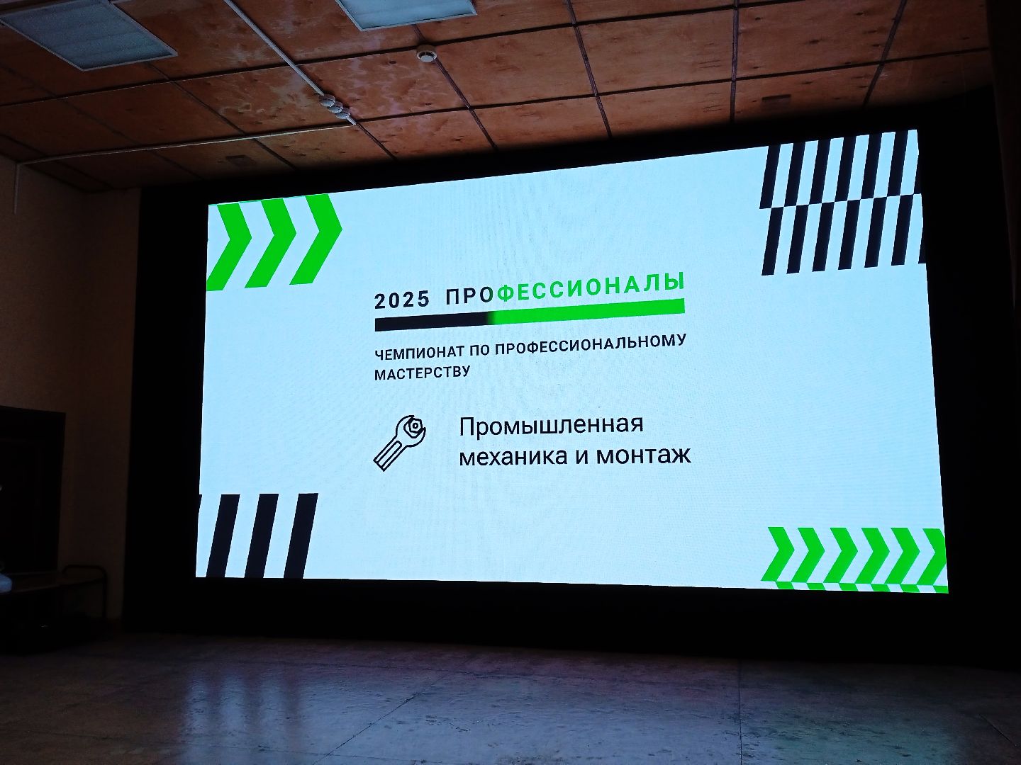 Коломна, колледж, профессионалы-2025,