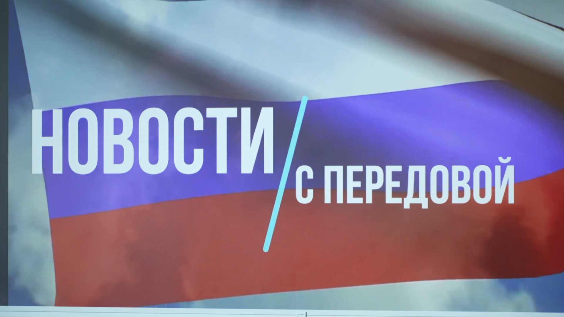 помощь СВО, своих не бросаем, Власиха помощь СВО, Доброволец РВСН, школа Попова Власиха,
