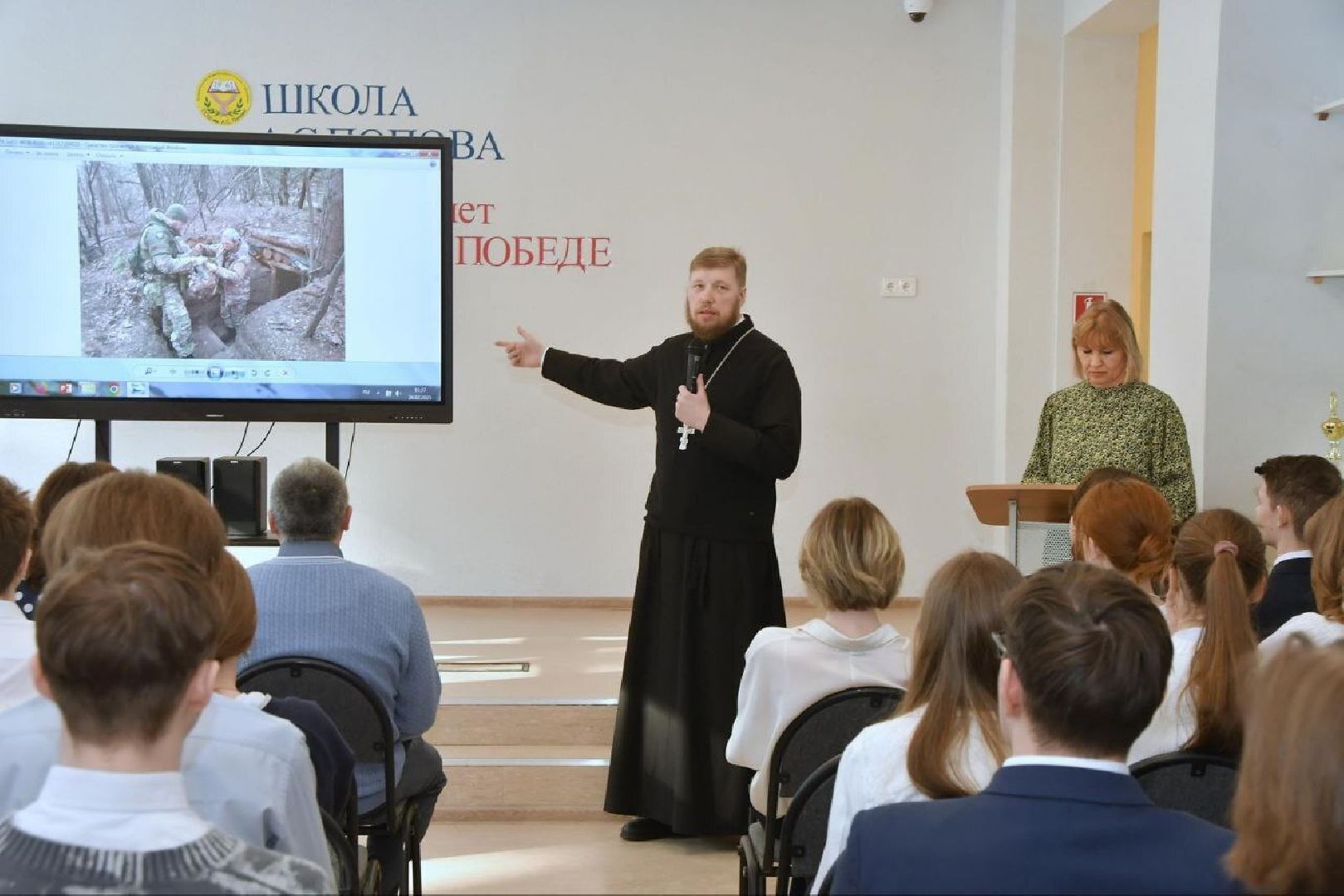 помощь СВО, своих не бросаем, Власиха помощь СВО, Доброволец РВСН, школа Попова Власиха,