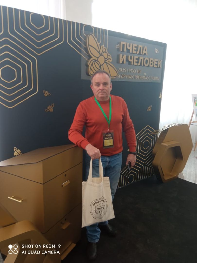 шаховская, пчеловодство, мёд, вертикалки,