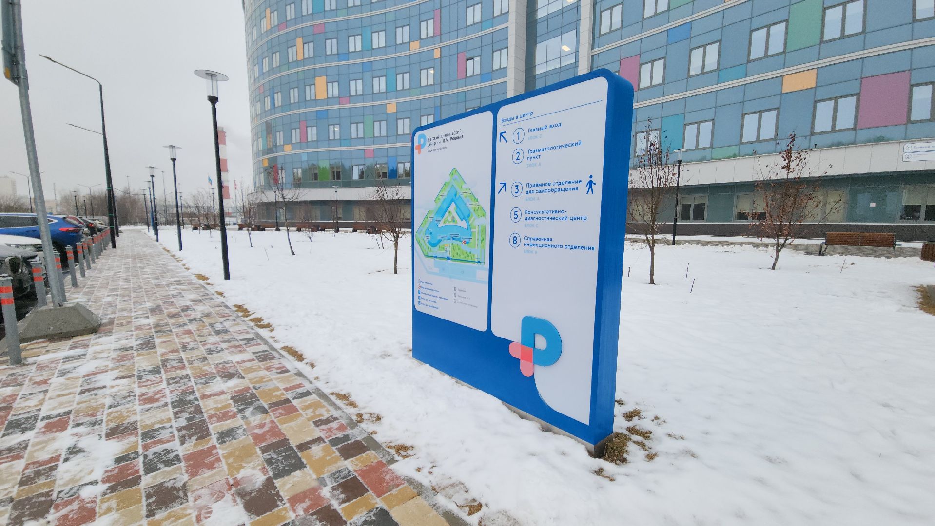 красногорск, дкц имени рошаля, женщина-врач, 8 марта,